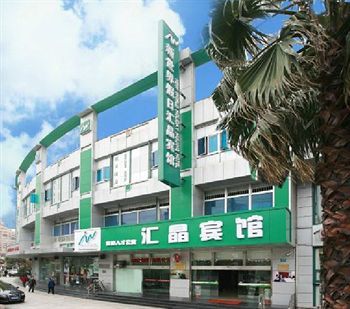 Huijing Holiday Hotell Shanghai Eksteriør bilde
