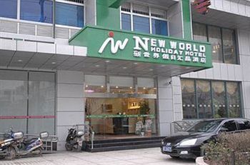 Huijing Holiday Hotell Shanghai Eksteriør bilde